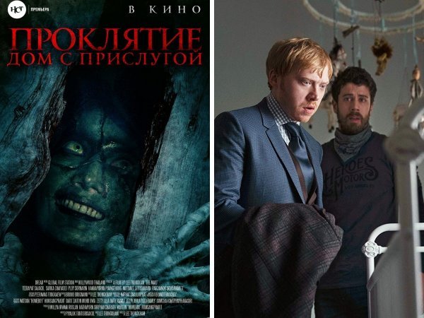 Неправильные переводы названий фильмов, которые вводят нас в заблуждение
