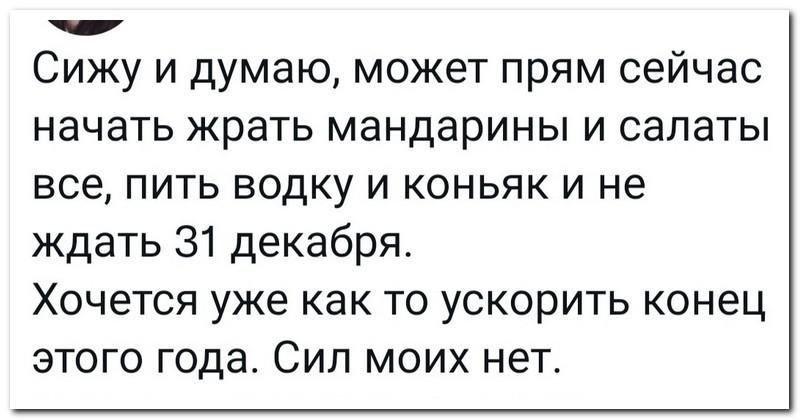 Забавные комментарии из социальных сетей