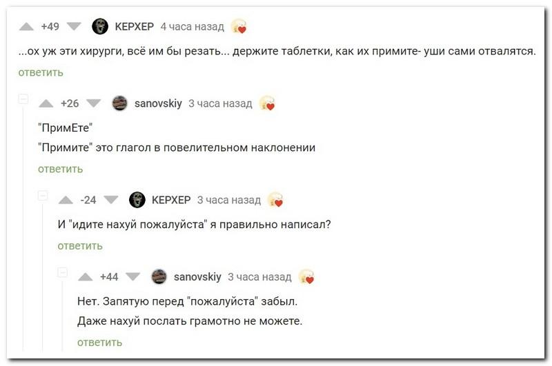 Забавные комментарии из социальных сетей