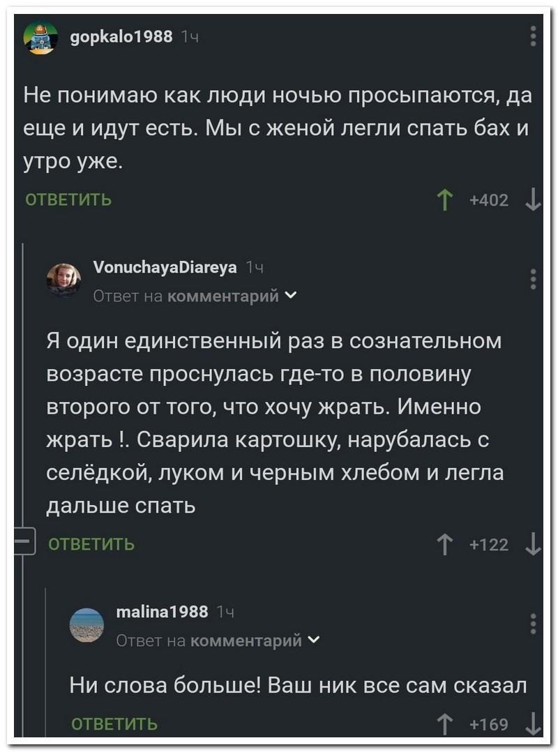 Забавные комментарии из социальных сетей