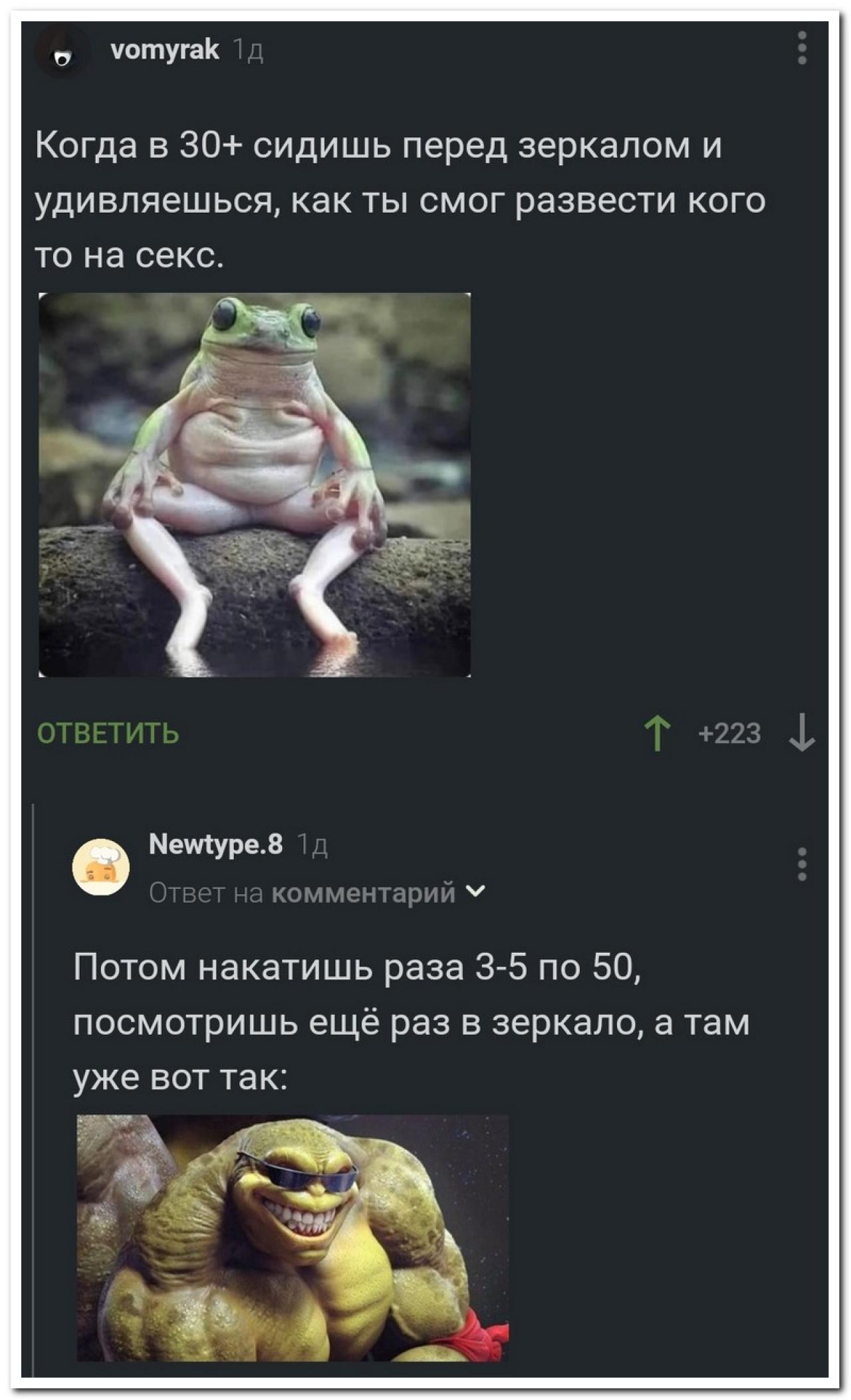 Забавные комментарии из социальных сетей