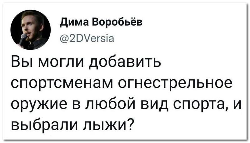 Забавные комментарии из социальных сетей