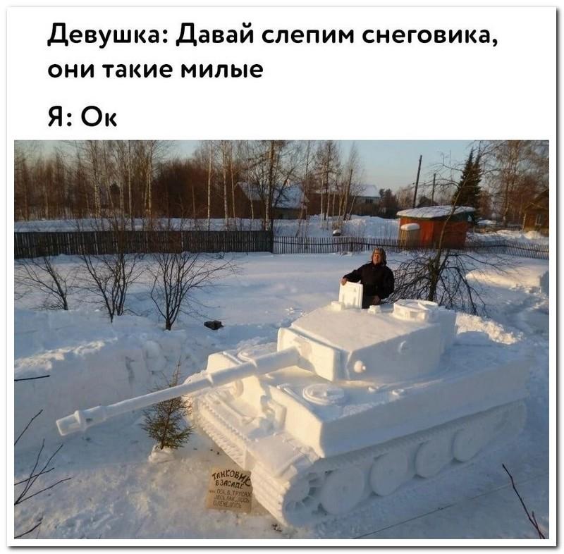 Забавные комментарии из социальных сетей