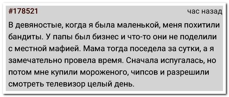 Забавные комментарии из социальных сетей