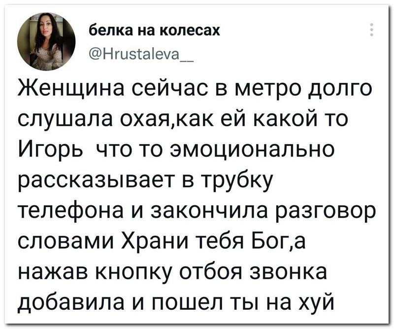 Забавные комментарии из социальных сетей