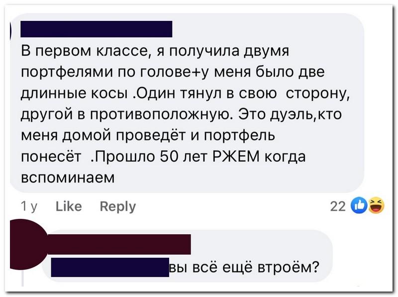 Забавные комментарии из социальных сетей