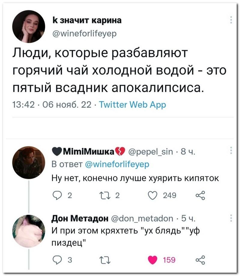 Забавные комментарии из социальных сетей