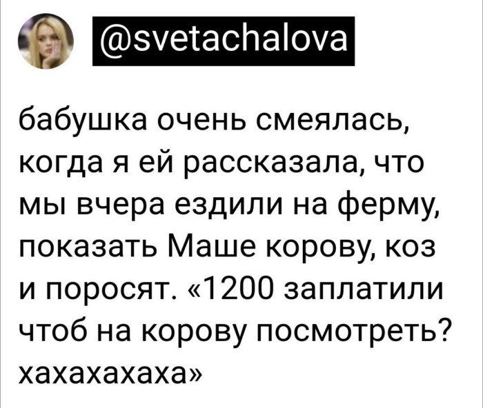 Ещё никто не уходил от бабушек голодным