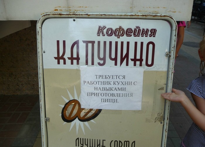 Редкий, практически уникальный специалист Редкий, практически уникальный специалист