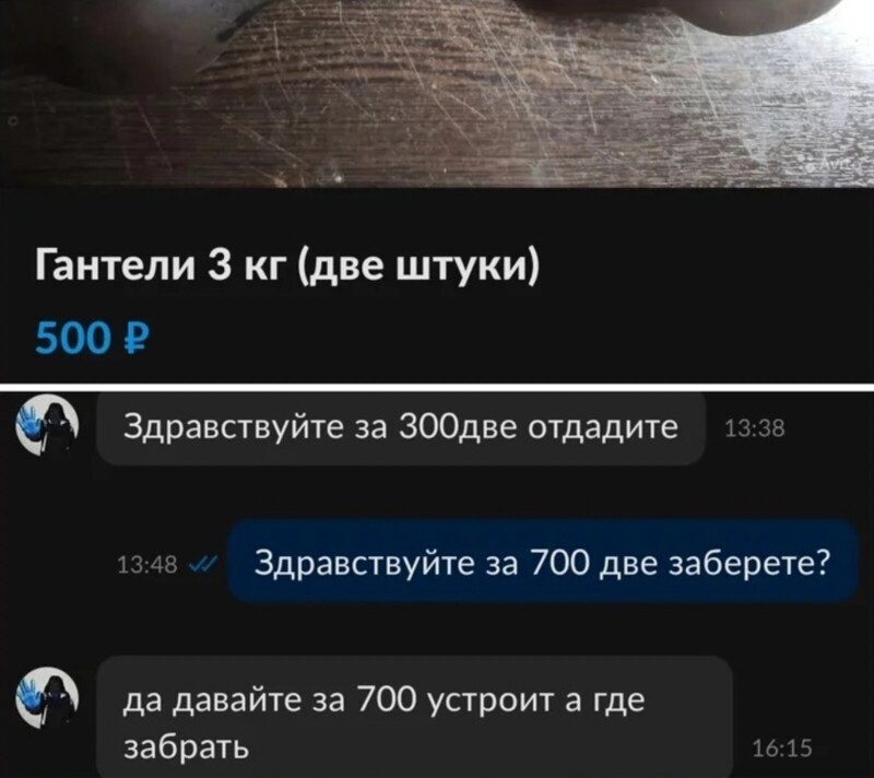 9. И в номинации &quot;Продавец года&quot; побеждает...