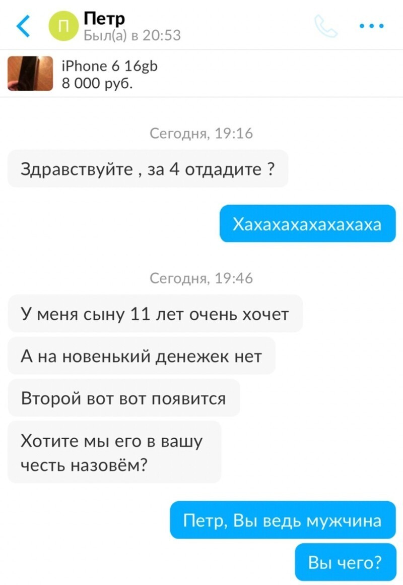 2. Когда сразу зашёл с козырей