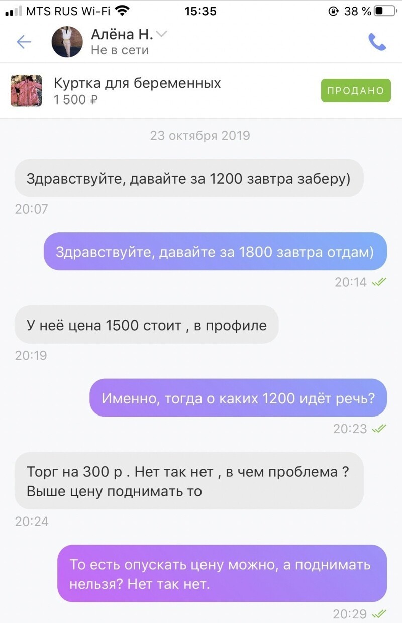 4.  Кто вообще придумал эти правила?