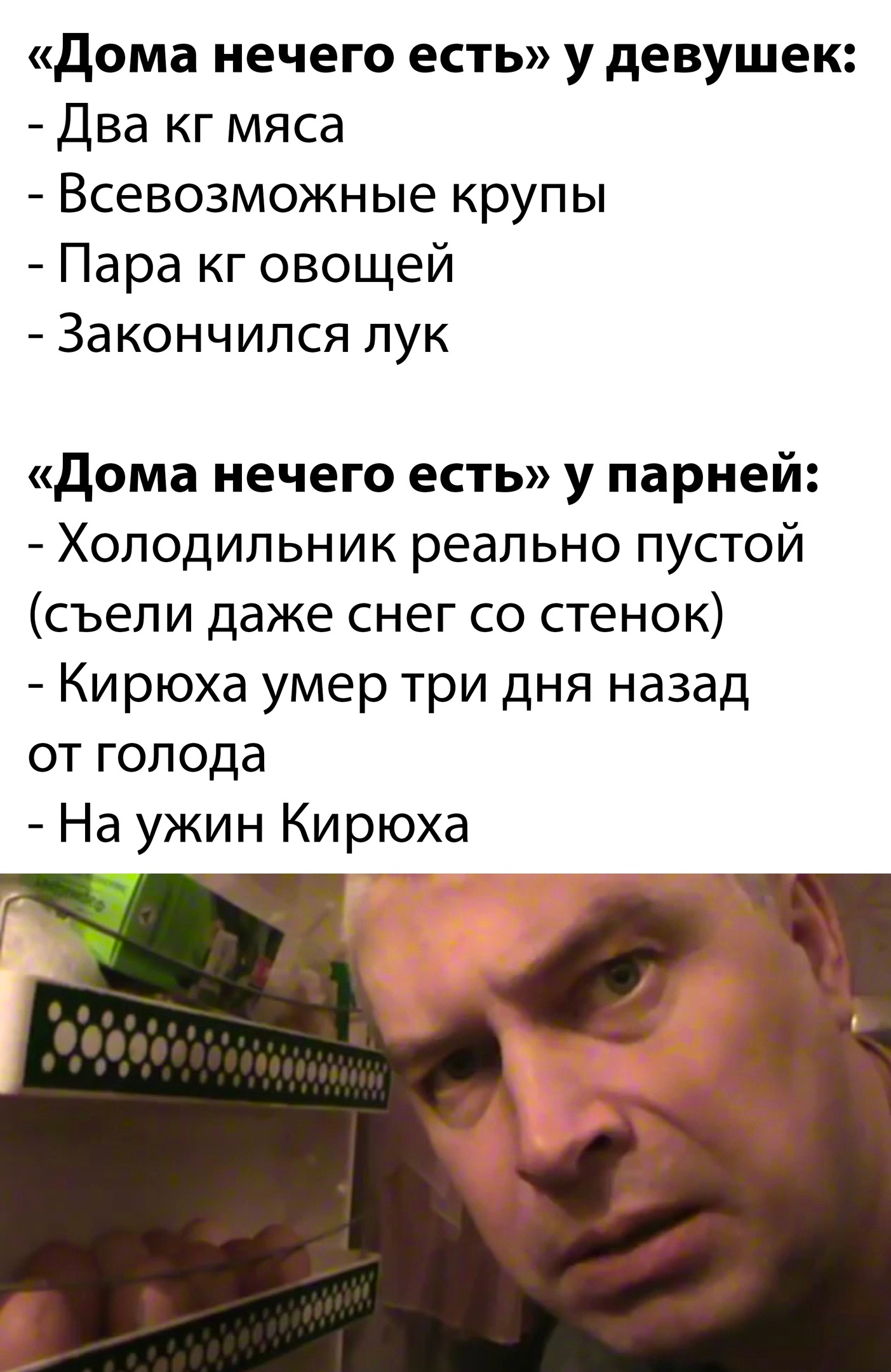 Подборка картинок. Вечерний выпуск (30 фото) - 24.11.2022