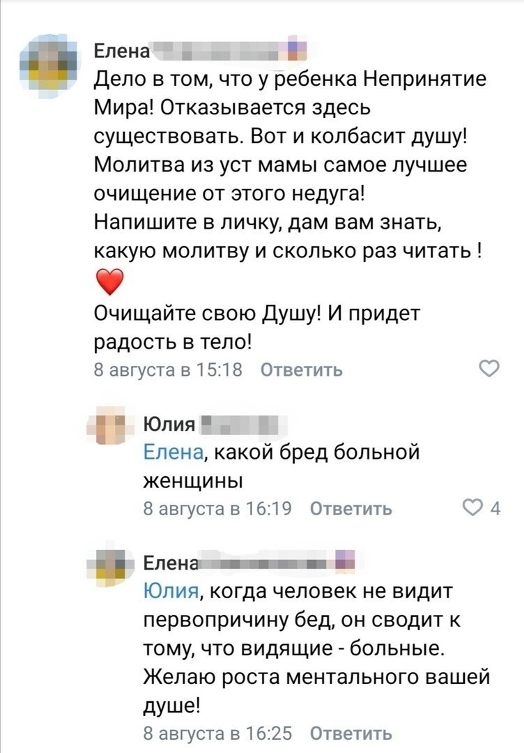 До новых Тёмных веков остался лишь шаг До новых Тёмных веков остался лишь шаг