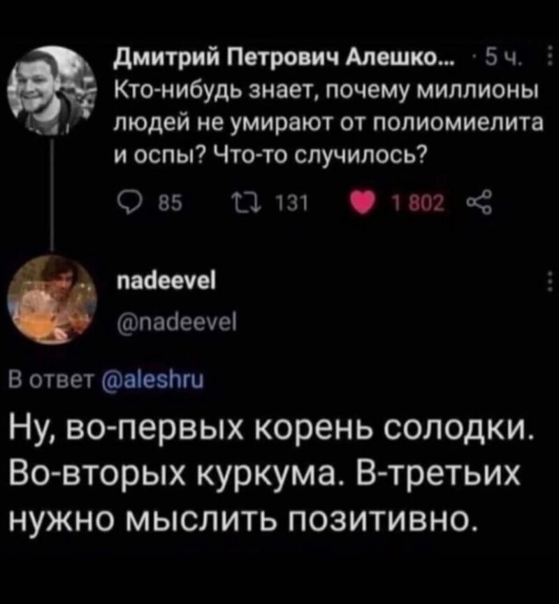 До новых Тёмных веков остался лишь шаг До новых Тёмных веков остался лишь шаг