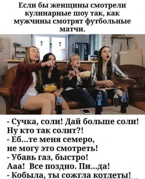 Лучшие шутки и мемы из Сети - 21.11.2022