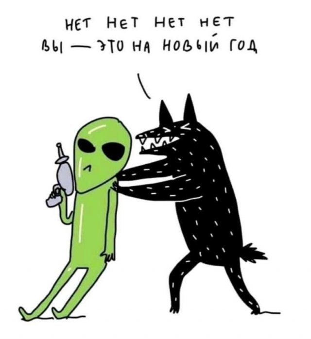 Лучшие шутки и мемы из Сети - 21.11.2022