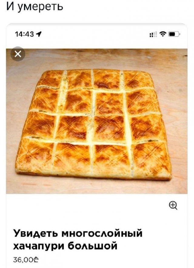 Лучшие шутки и мемы из Сети - 21.11.2022