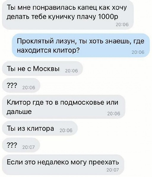 Смешные и познавательные картинки