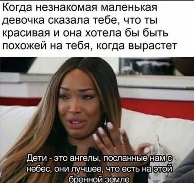 Лучшие шутки и мемы из Сети - 25.11.2022