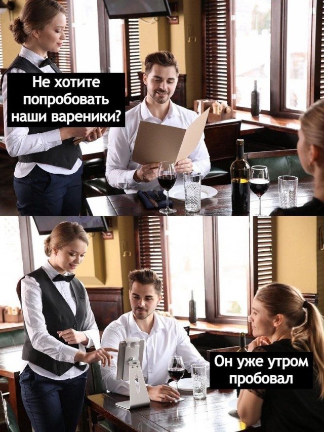 Лучшие шутки и мемы из Сети - 25.11.2022