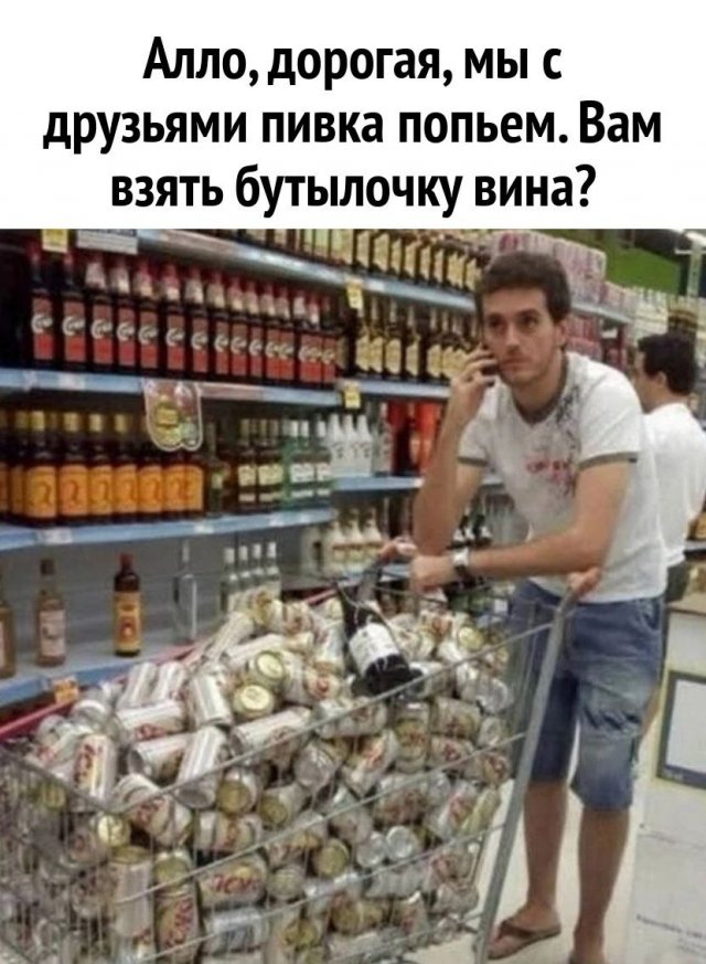 Лучшие шутки и мемы из Сети - 25.11.2022