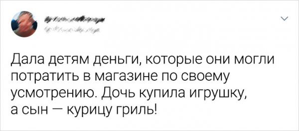 Подборка забавных твитов о детях