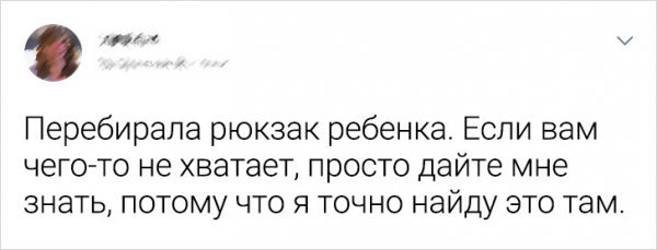 Подборка забавных твитов о детях