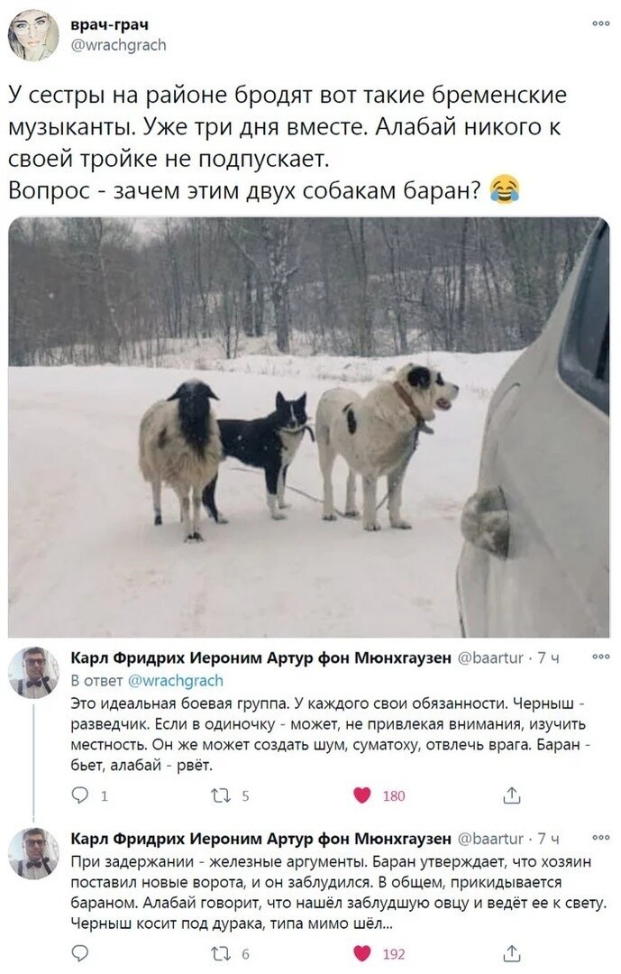 И лучшее