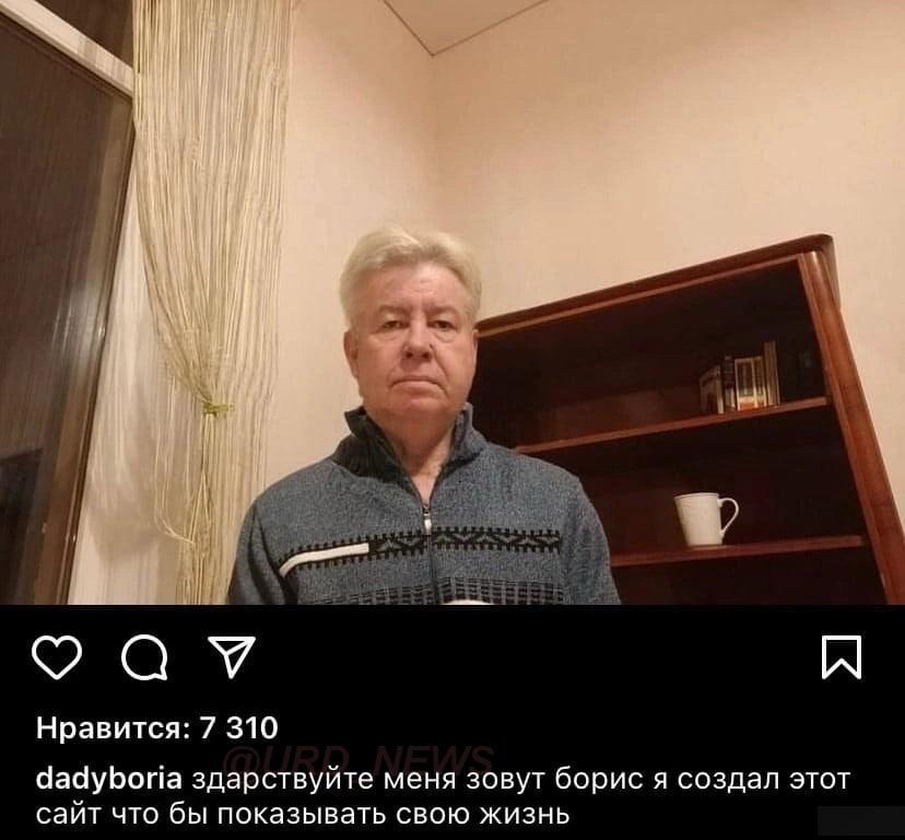 Когда батя завел Инстаграм