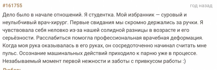 Истории от медиков, от которых волосы встают дыбом Истории от медиков, от которых волосы встают дыбом