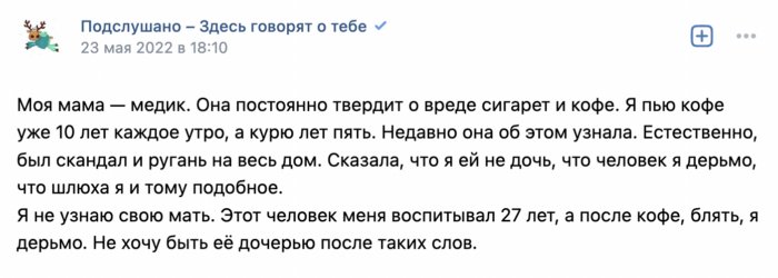 Истории от медиков, от которых волосы встают дыбом Истории от медиков, от которых волосы встают дыбом