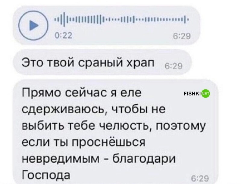 Комментарии и картинки из соцсетей. Свежак за 13 декабря