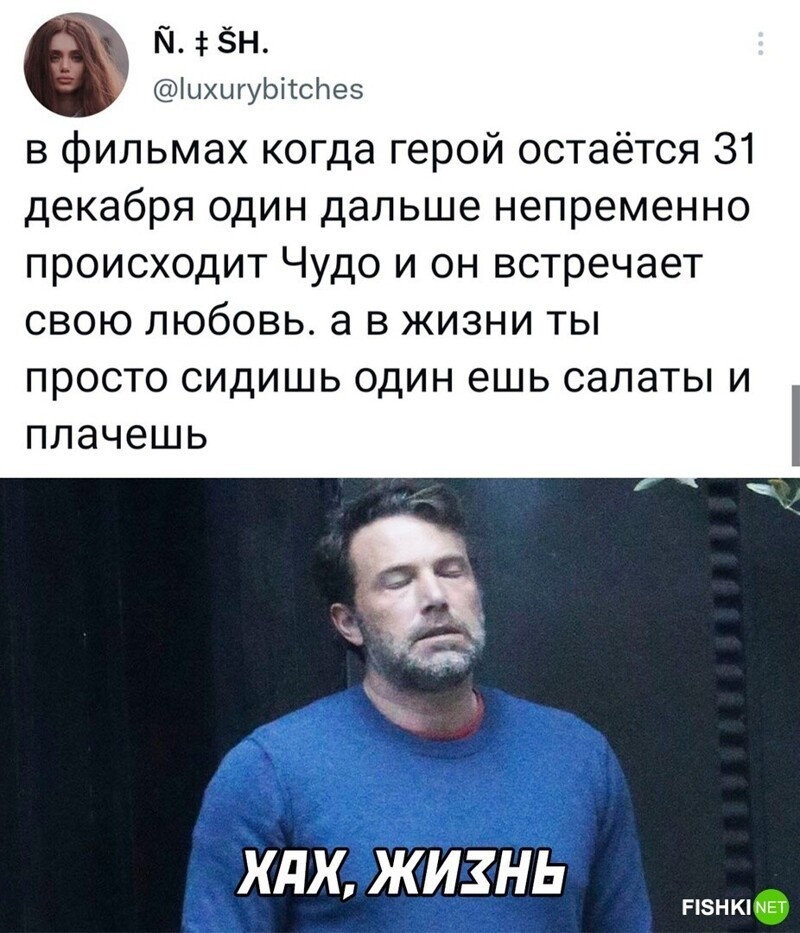 Комментарии и картинки из соцсетей. Свежак за 13 декабря