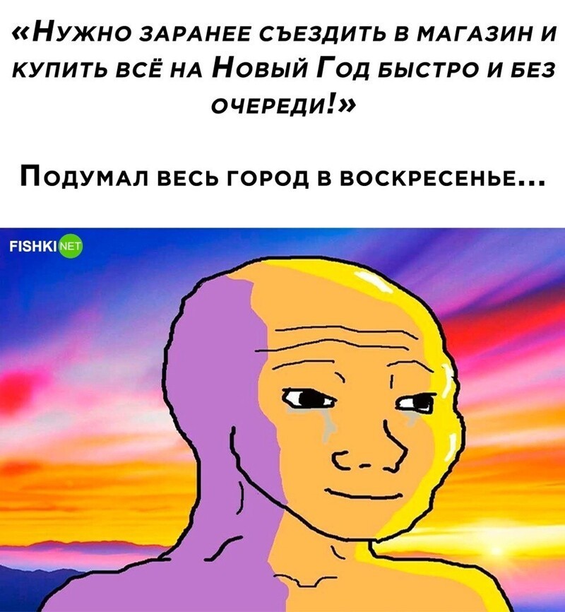 Комментарии и картинки из соцсетей. Свежак за 13 декабря