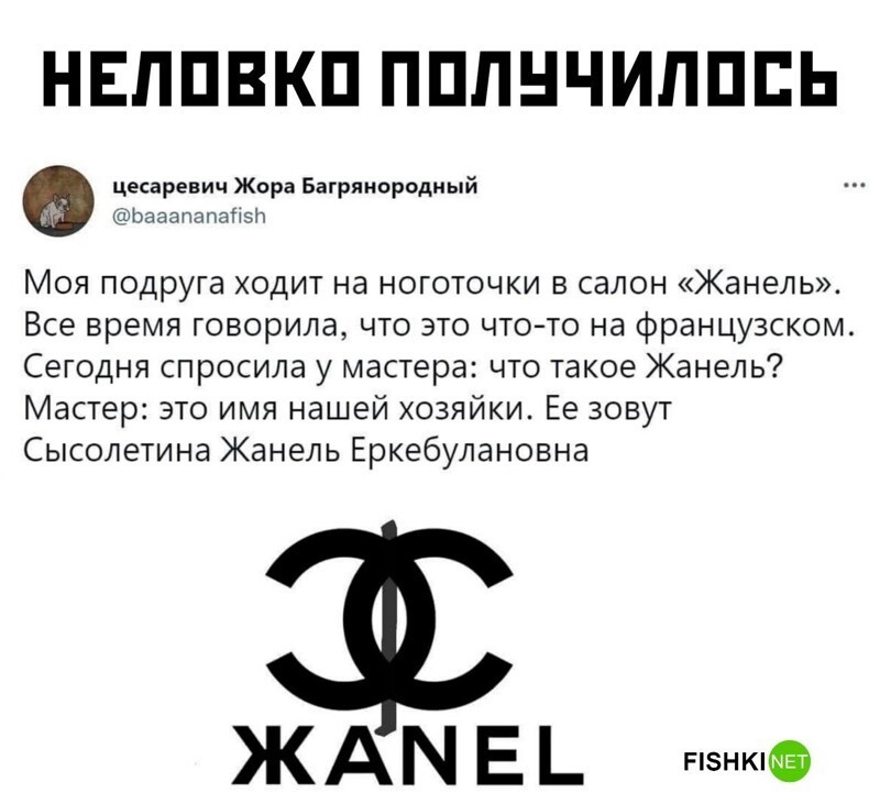 Комментарии и картинки из соцсетей. Свежак за 13 декабря