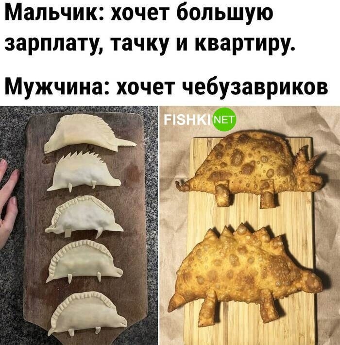 Комментарии и картинки из соцсетей. Свежак за 13 декабря