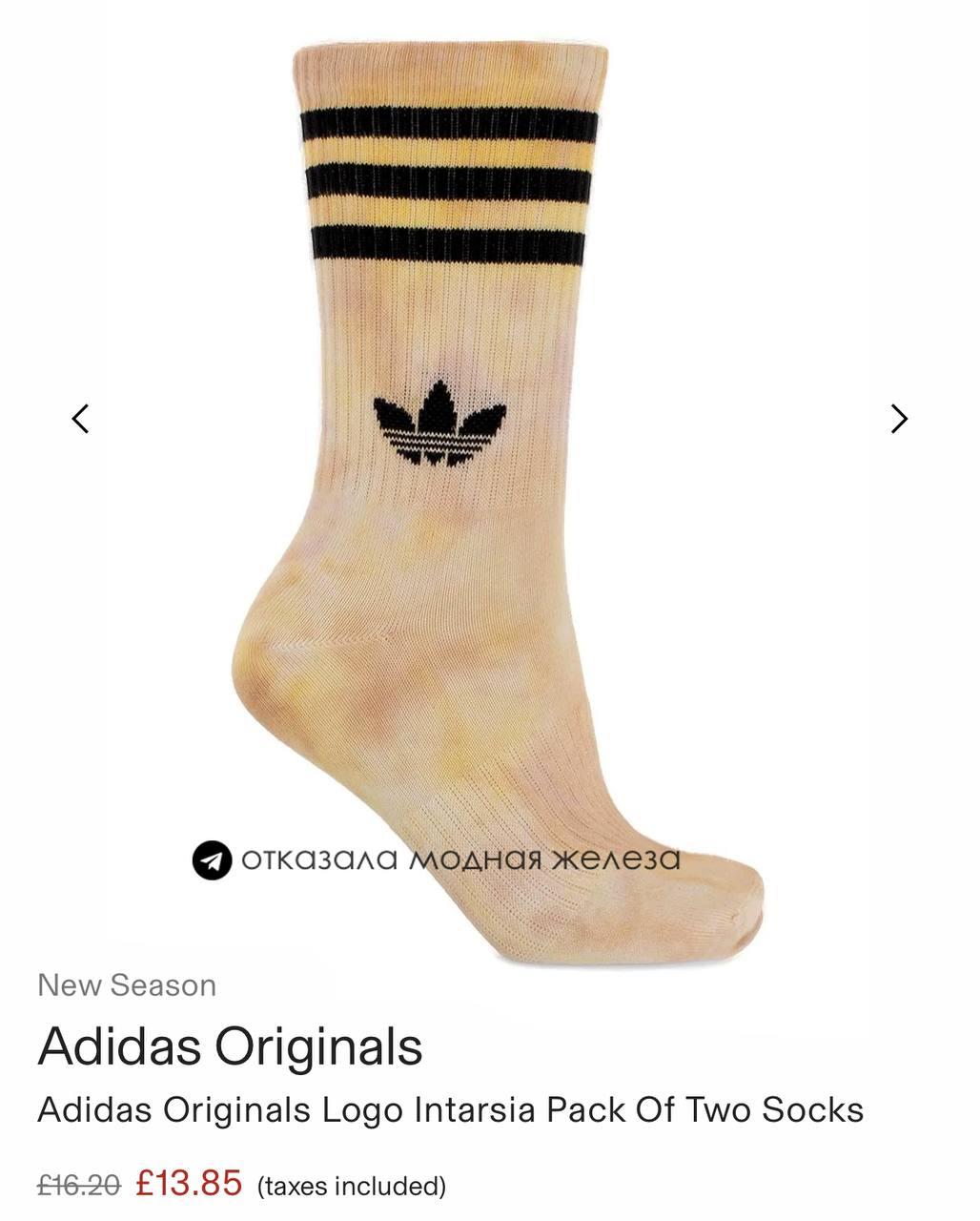 Выглядеть нищим становится всё дороже