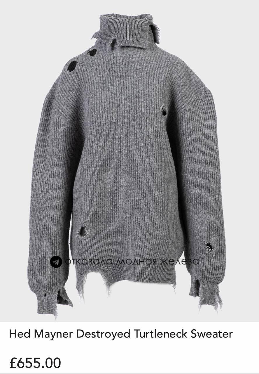 Выглядеть нищим становится всё дороже