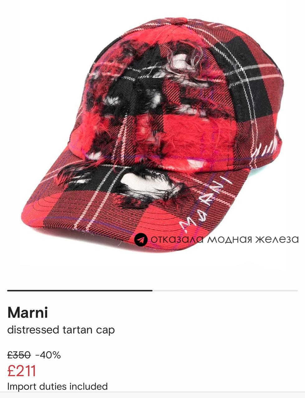 Выглядеть нищим становится всё дороже