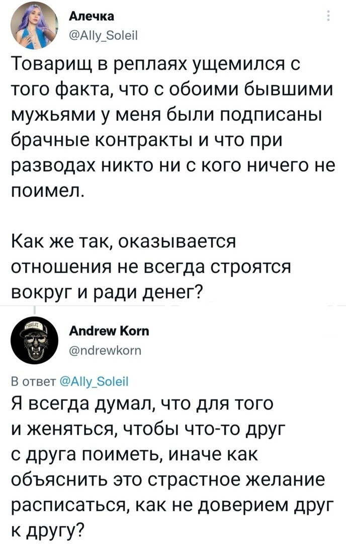 Интересно, есть ли какая-то взамосвязь между любовью к англицизмам и незнанием русского языка?