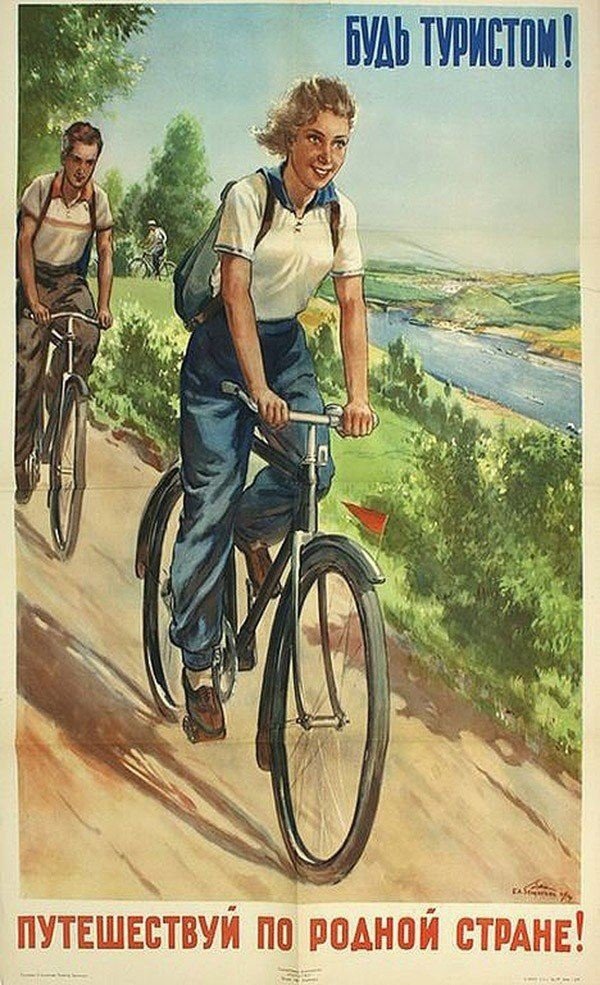 Подборка советской рекламы