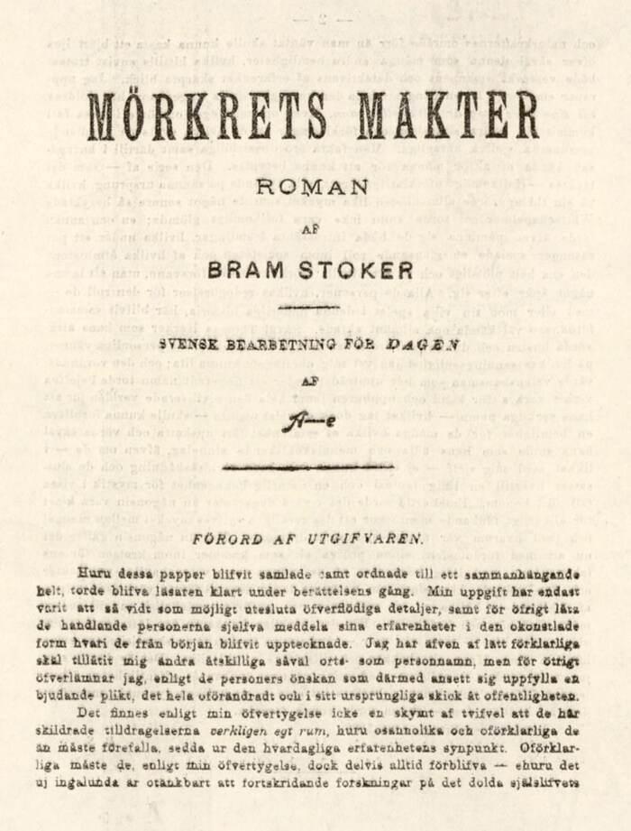 Сегодня я узнал