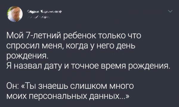 Подборка забавных твитов