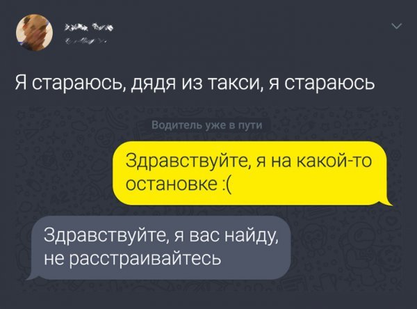 Подборка забавных твитов