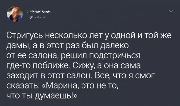 Подборка забавных твитов