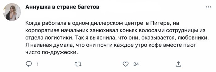 Служебные романы и смерть: ситуации на корпоративах, которых не должно было быть