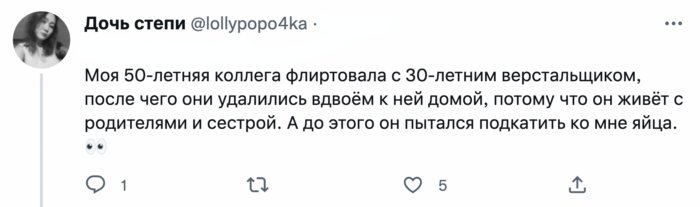 Служебные романы и смерть: ситуации на корпоративах, которых не должно было быть