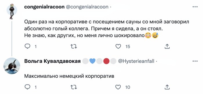 Служебные романы и смерть: ситуации на корпоративах, которых не должно было быть