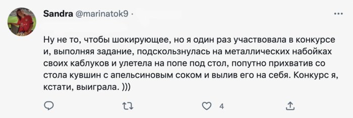 Служебные романы и смерть: ситуации на корпоративах, которых не должно было быть